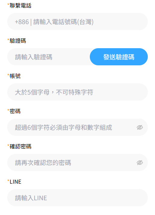 八方遊戲城