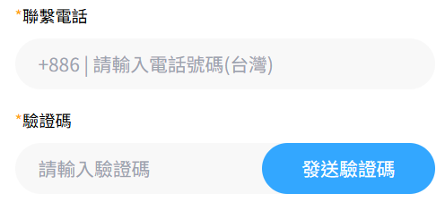 八方遊戲城