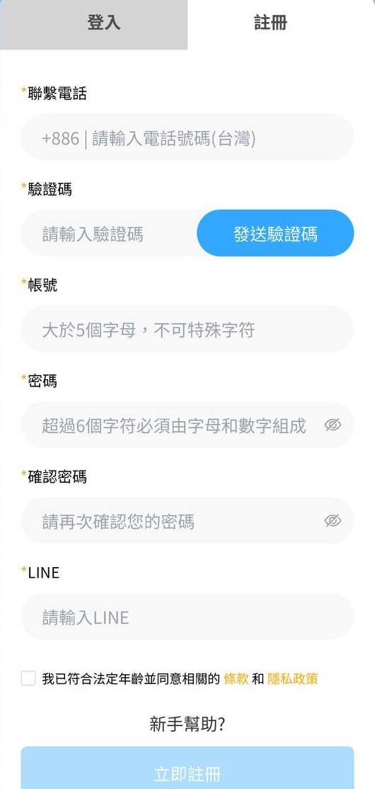 八方遊戲城