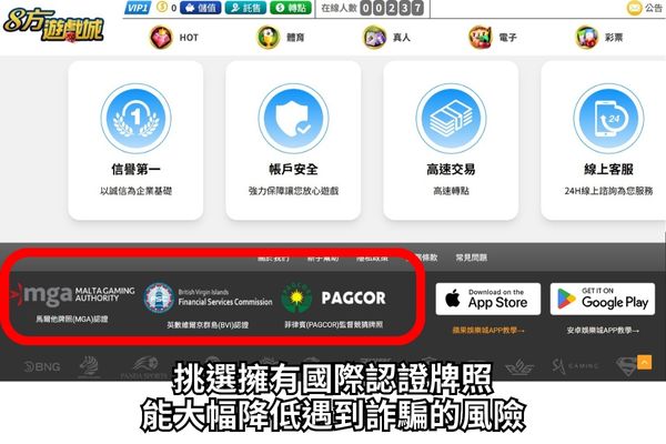 博弈執照