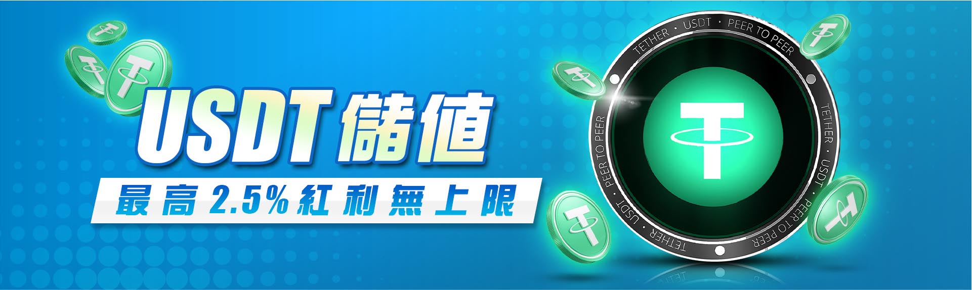 8方遊戲城優惠10