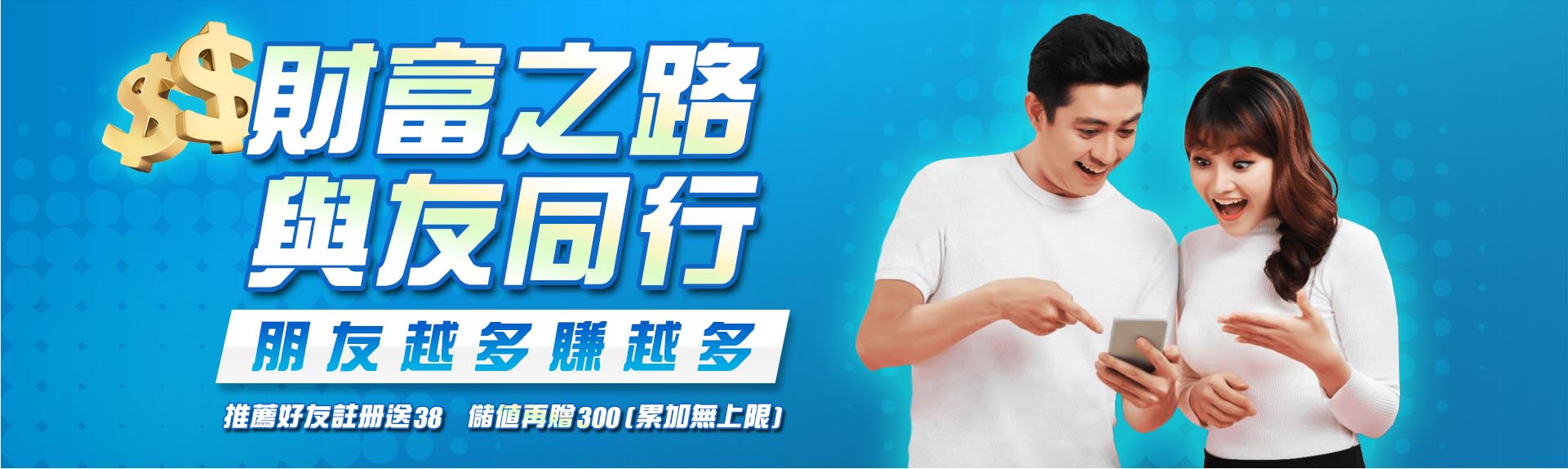 8方遊戲城優惠
