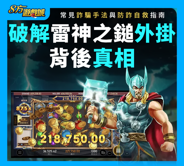 八方NEW