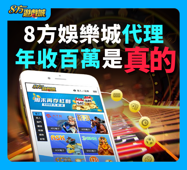 3A娛樂城