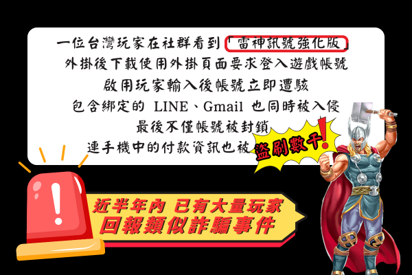 宣傳