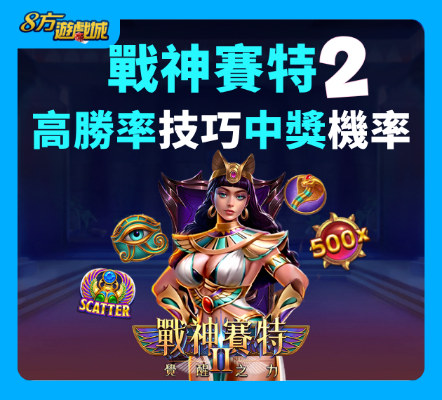 高勝率